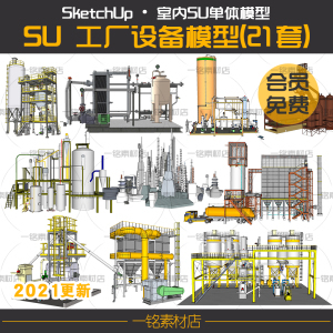 化工设备模型 从理论到实践的可视化桥梁